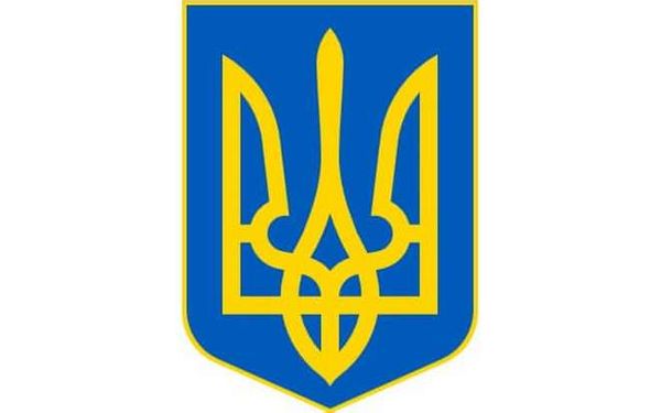 трызуб